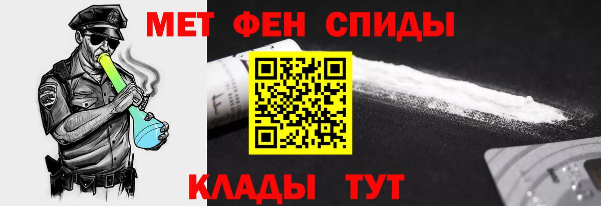 МЕГА вход  Вход с VPN  Донской  мориарти формула  Amphetamine  АМФ Розовый 