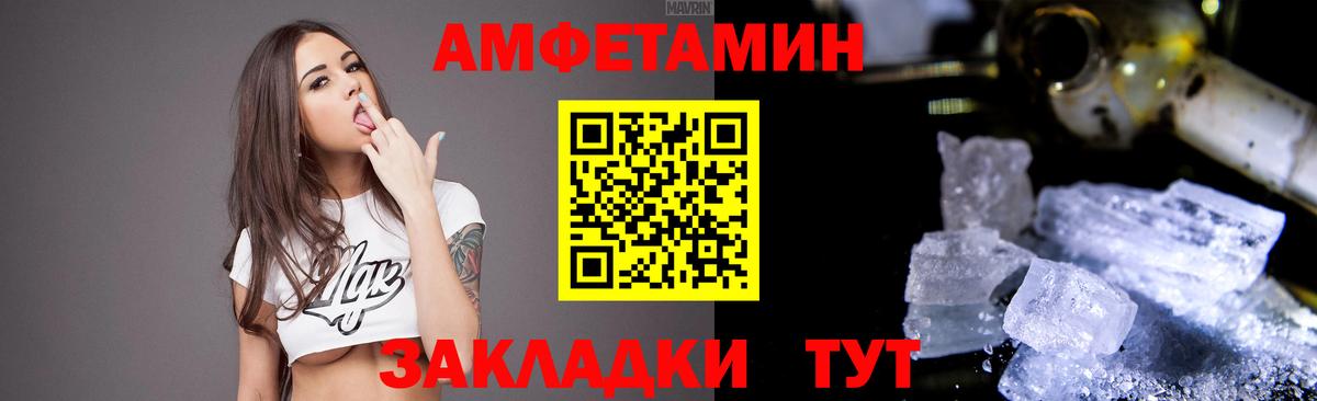 Амфетамин 98% Донской