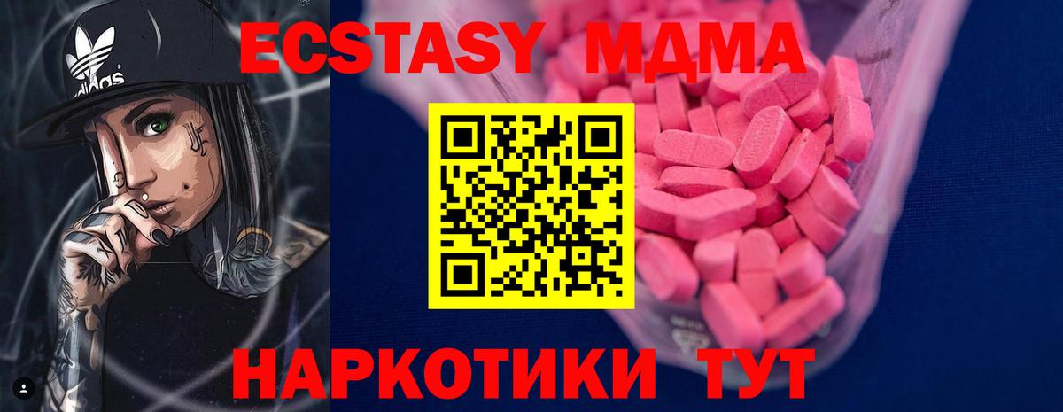 Донской  Ecstasy ешки  Вход с VPN  Экстази  ЭКСТАЗИ mix 