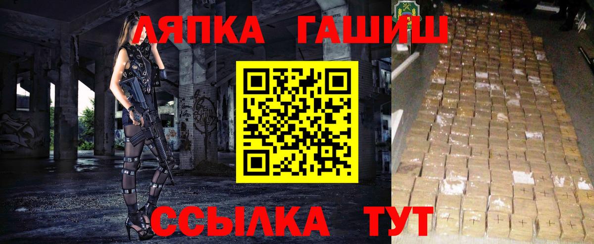 ГАШ hashish Донской