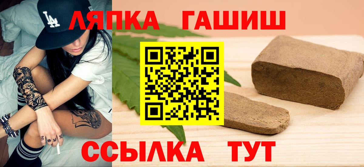 ГАШИШ гарик  Вход с VPN  Донской 