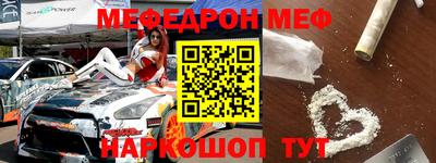 прущие грибы Балаково