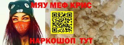прущие грибы Балаково