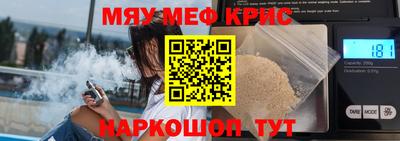 прущие грибы Балаково