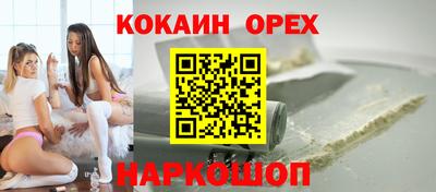 героин Балашиха