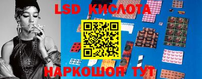 прущие грибы Балаково