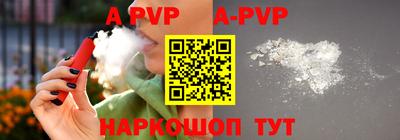 прущие грибы Балаково