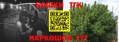 прущие грибы Балаково