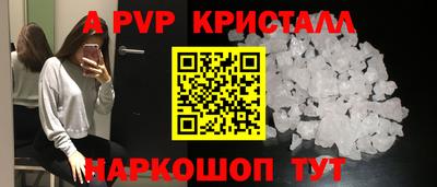 прущие грибы Балаково