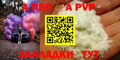 прущая мука Назарово