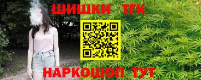 прущие грибы Балаково