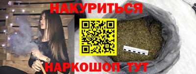 прущие грибы Балаково