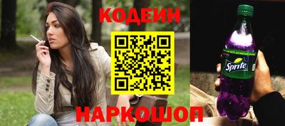 прущие грибы Балаково