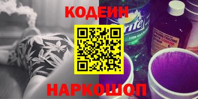 прущие грибы Балаково