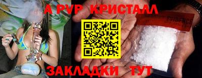 героин Балашиха