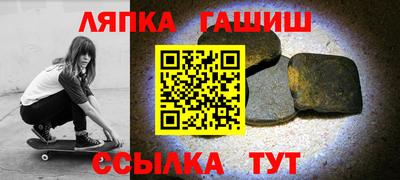 прущие грибы Балаково