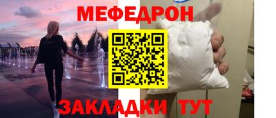 прущие грибы Балаково