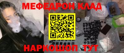 прущие грибы Балаково