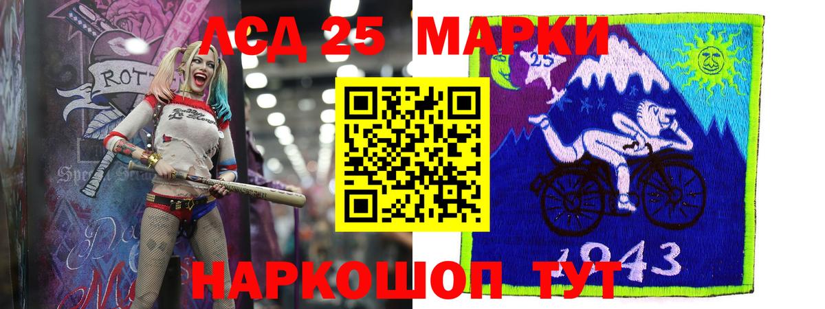 ЛСД экстази кислота  Вход с VPN  Донской  Лсд 25 экстази ecstasy 