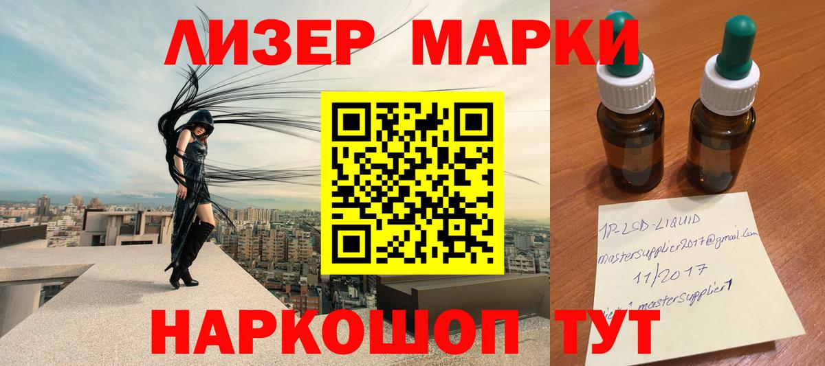 ЛСД экстази кислота Донской