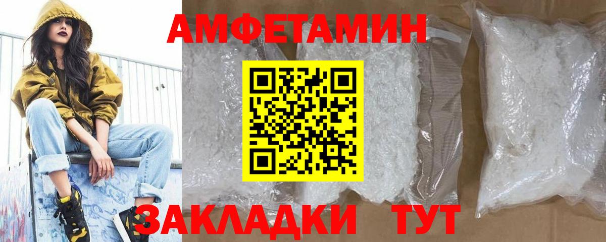 Метамфетамин Декстрометамфетамин 99.9%  Метамфетамин Декстрометамфетамин 99.9%  Донской  Вход с VPN 