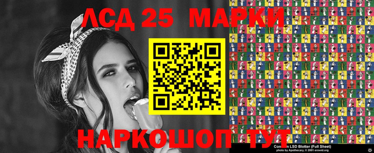 Марки N-bome  Вход с VPN  купить закладку  Марки NBOMe 1500мкг  Донской 