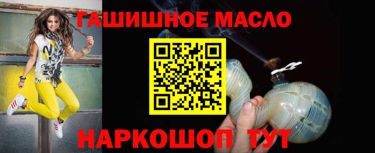 Дистиллят ТГК вейп с тгк  Вход с VPN  Донской 