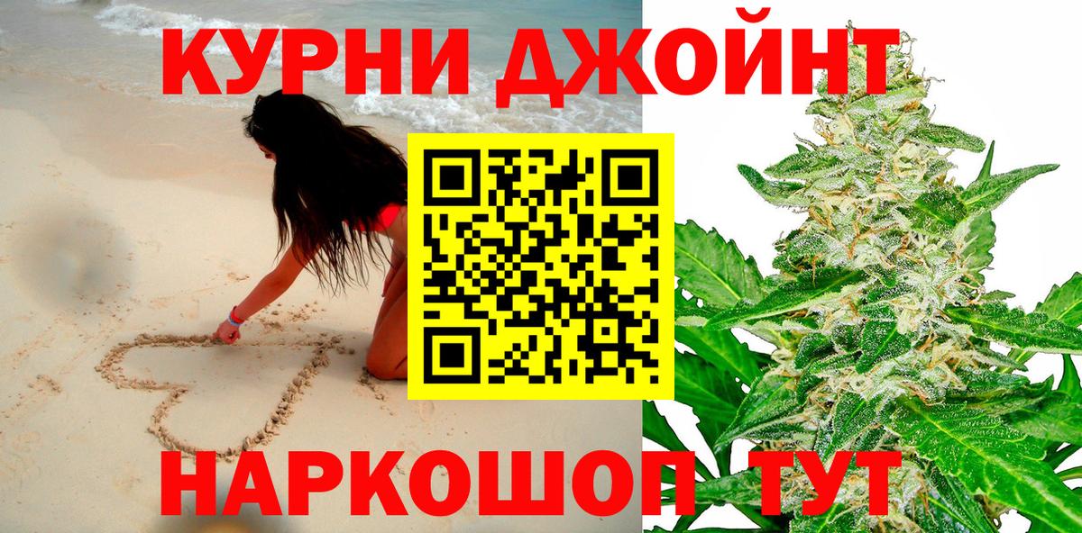 Каннабис White Widow  Шишки марихуана MAZAR  Вход с VPN  Бошки марихуана гибрид  Донской 